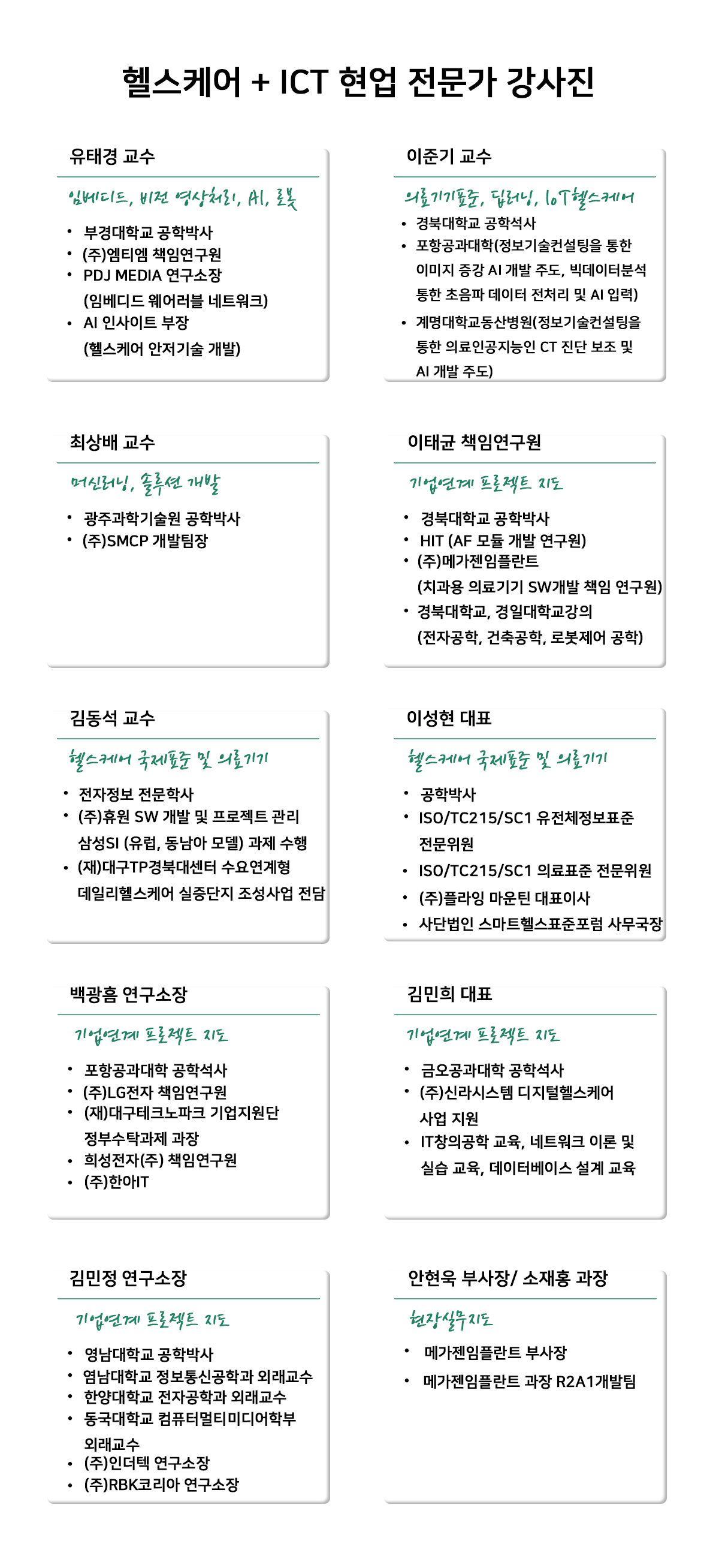 사용자 등록이미지