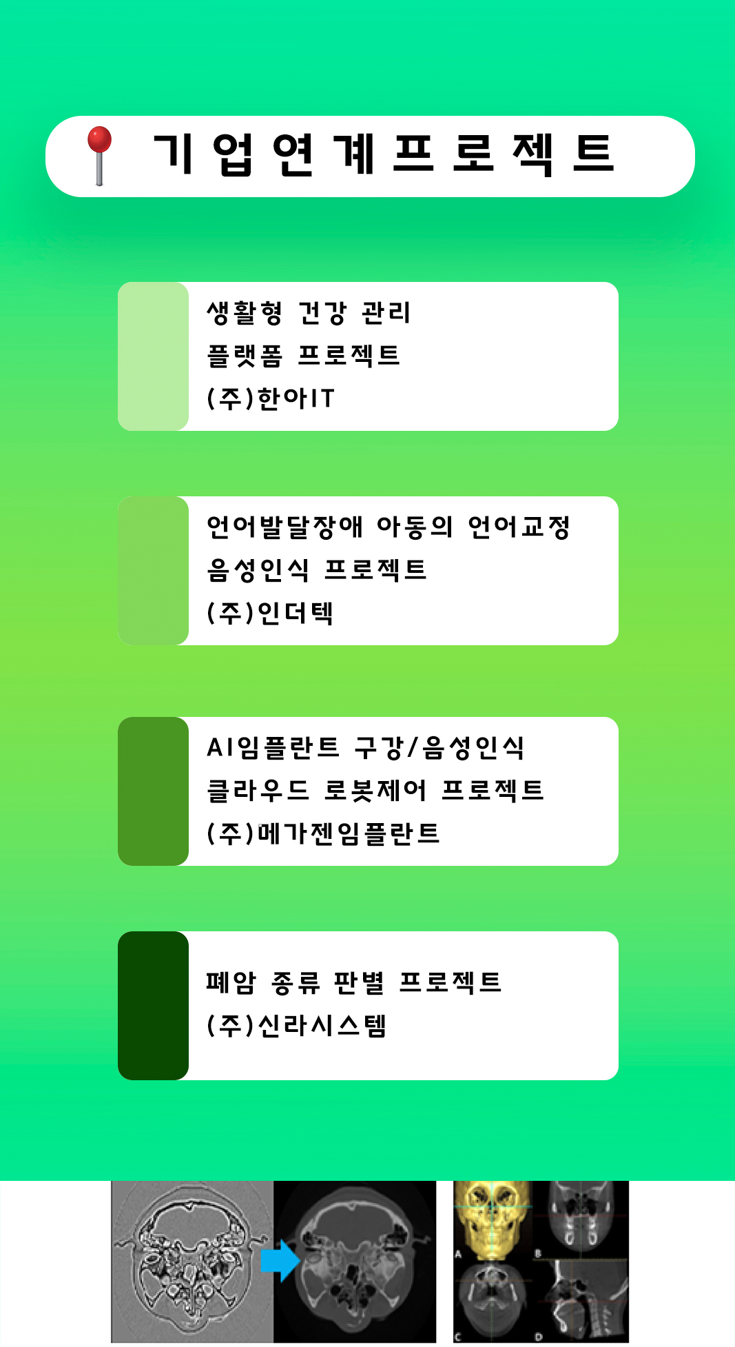 사용자 등록이미지
