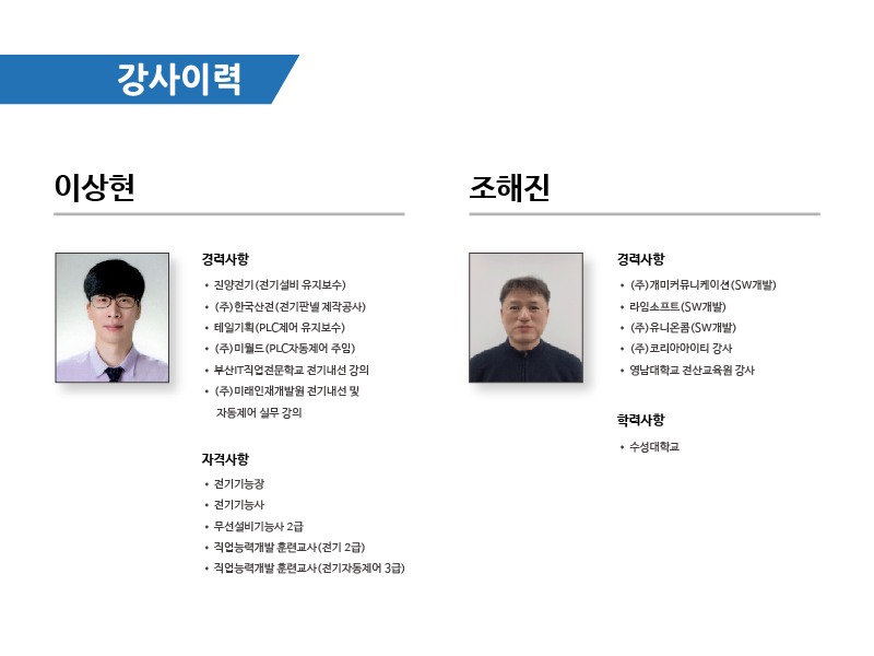 사용자 등록이미지