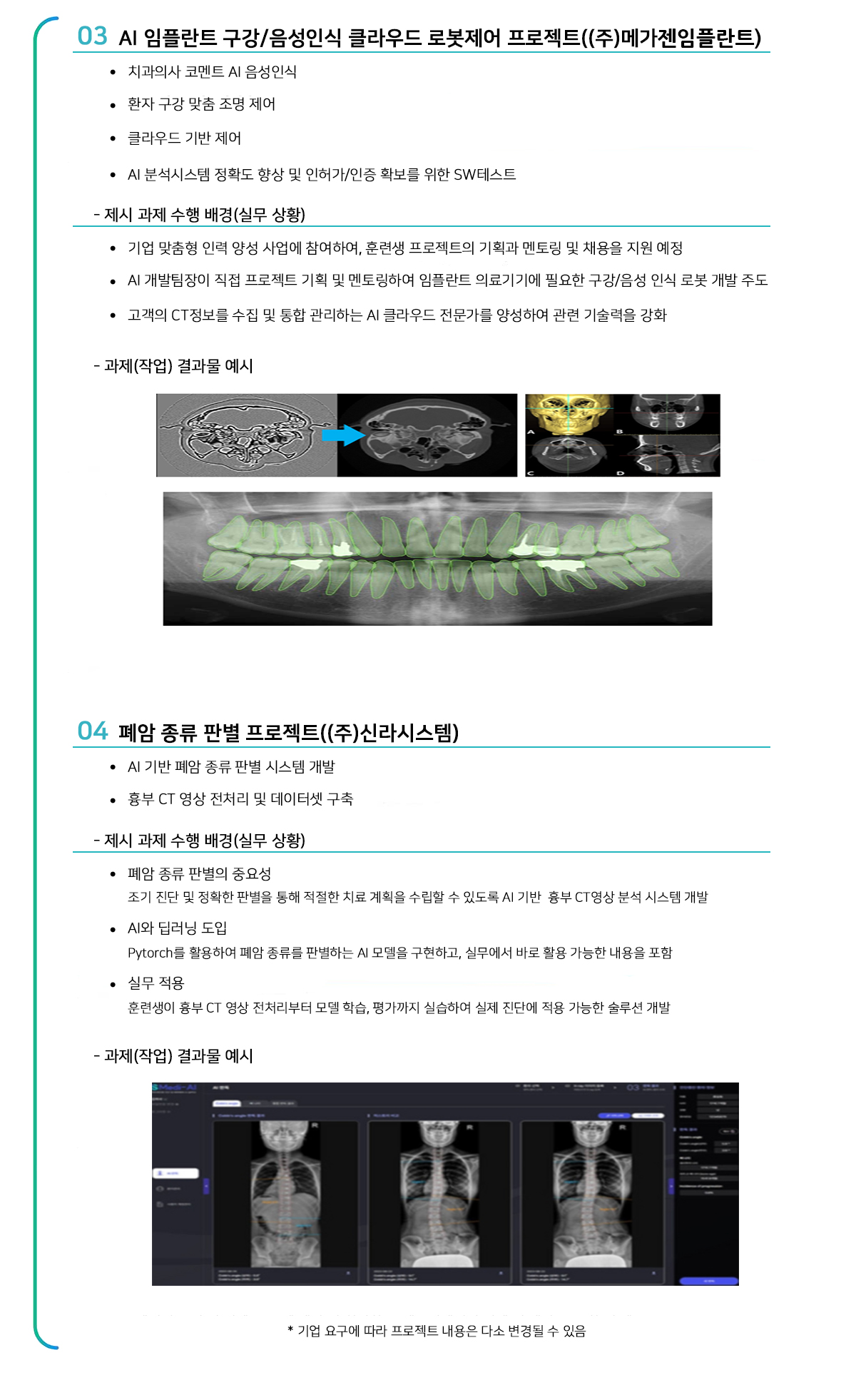 사용자 등록이미지