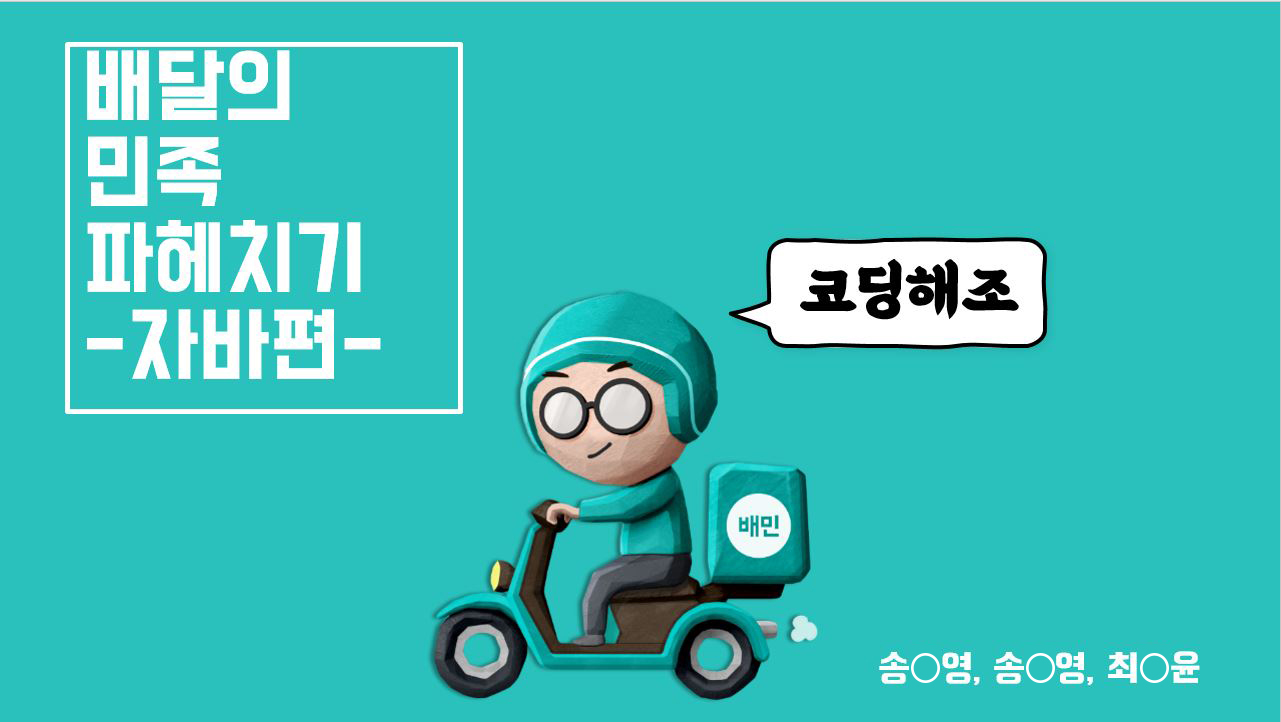 사용자 등록이미지