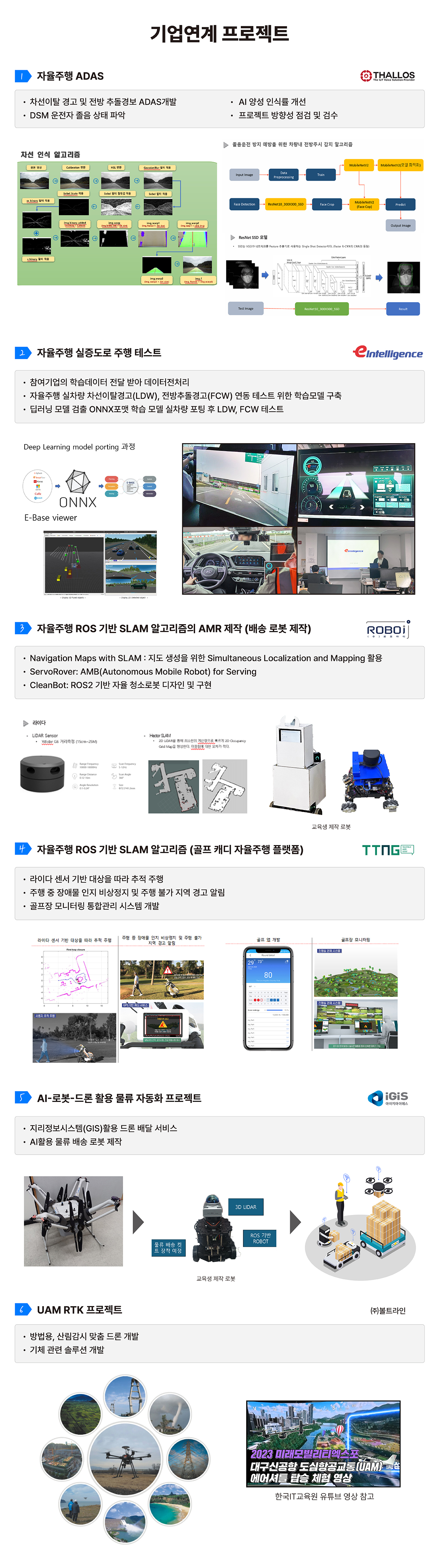 사용자 등록 이미지