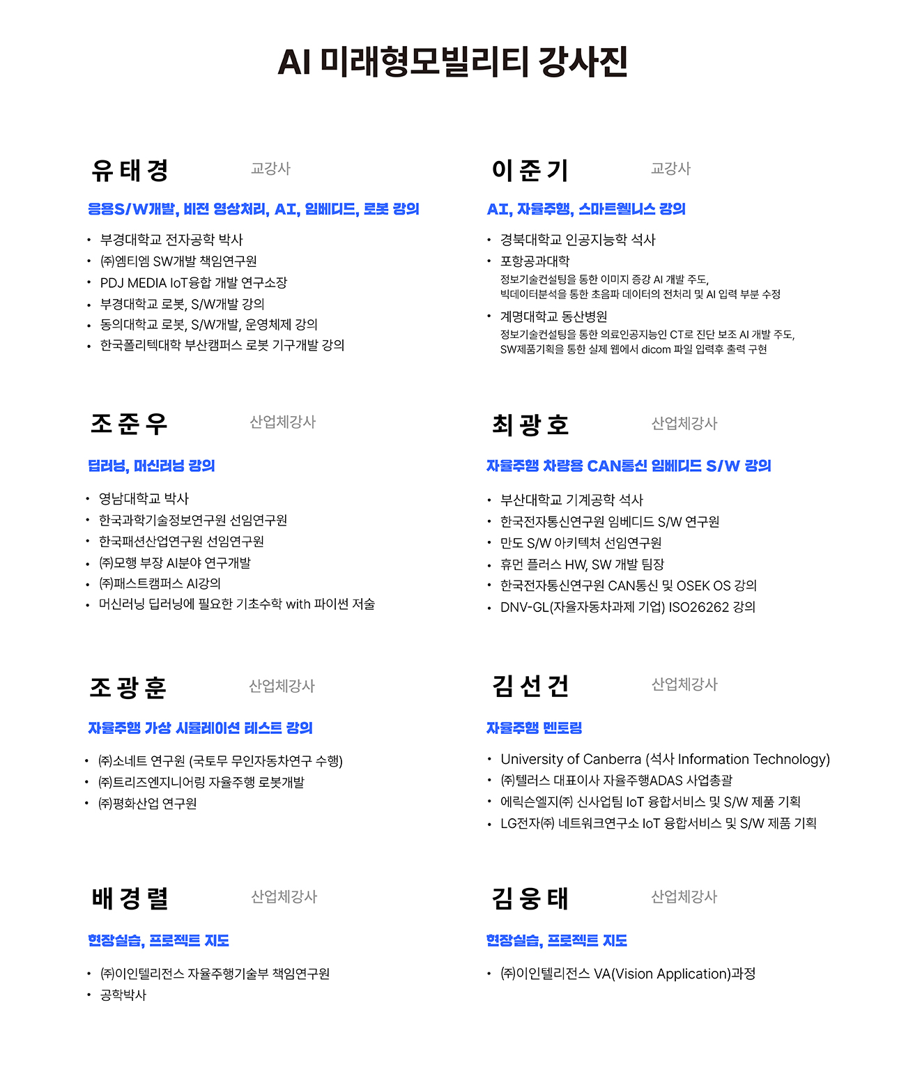 사용자 등록 이미지